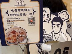 -雲物·云南小馆(好悦天地店)