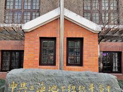 -刘长胜故居