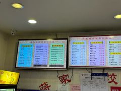 -蒋家桥饺面店(四望亭路店)