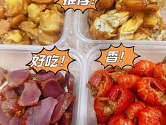 -蓝精灵饺子店