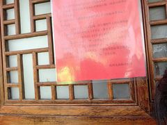 -灵顺寺