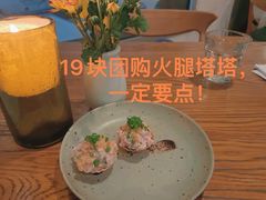 -BOR Eatery(安福路店)