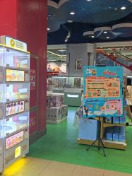 点击看大图 -哈姆雷斯(王府井百货大楼店)