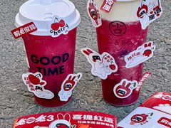-古茗(番禺厦滘店)
