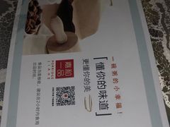 -嘉和一品(蓝堡店)
