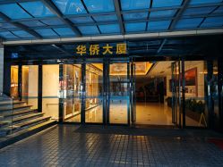 -南国丽人美容会所
