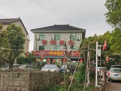 -宾湖农庄·农场特色(太湖龙之梦店)
