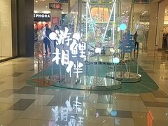 -鹏欣水游城