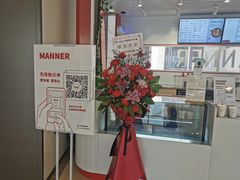 -Manner Coffee(港汇恒隆广场店)