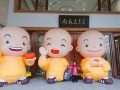 -星云文教馆