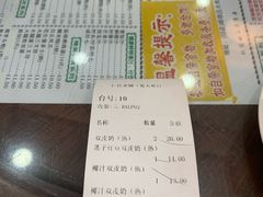 -仁信老铺(华盖路店)