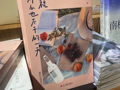 -方所(华润万象城店)