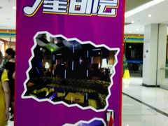 -星都会KTV(润政广场店)