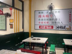 -晓彭肥肠鸡·泡椒鸡火锅(水木天地店)