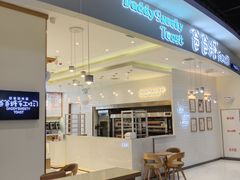 -爸爸糖吐司面包(大连高新锦辉商场店)