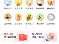 -便利蜂(复兴门内大街远洋大厦店)