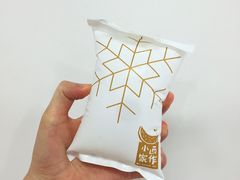 -小西家作(富力爱丁堡店)