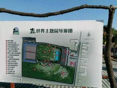 -北京鹿世界主题园