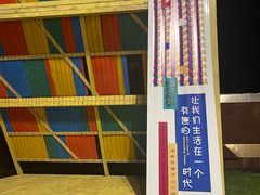 -莫子山公园