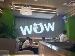 -蛙喔牛蛙(淮安吾悦店)