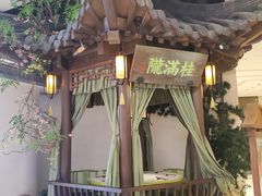 -桂满陇-十里风荷(合生汇店)