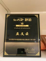 -北京米扬丽格医疗美容·联合丽格鼻整形中心