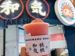 -和气桃桃(宏伊广场店)