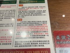 -肥汁米蘭香港米线(定西路店)