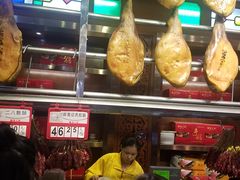 -皇上皇腊味店(下九路店)