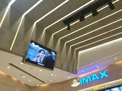 -万达影城(江桥万达广场IMAX店)