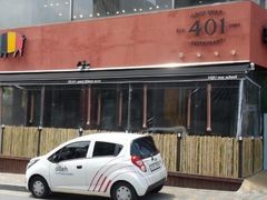门面-401餐厅(弘大店)