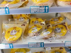 -帝玛进口精品超市D-MART