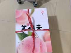 -老袁家蜜桃农场·阳山水蜜桃