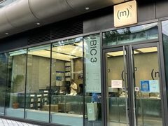 -CUBIC3三立方咖啡(凌空SOHO店)