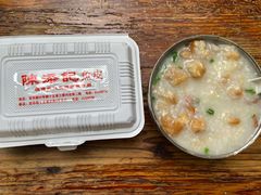 -陈添記·祖傳爽鱼皮·西关老字号(广州首店)