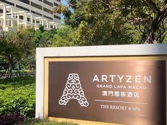 门面-荟景阁葡国餐厅