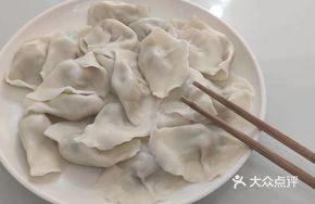Three Delicacies Pork Dish