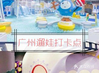 就等你来！MELAND儿童成长乐园