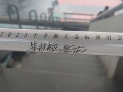 -梦之蓝青奥体育公园体育馆