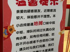 -陈氏肥蛤(小纬六路总店)