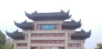 -江南大学(蠡湖校区)