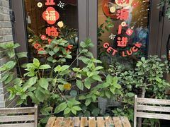 -四喜小胖·北京涮肉(五道营店)