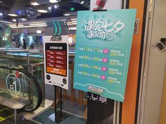 -天空之城·明日世界(南亚店)