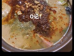 -O记东北砂锅麻辣烫