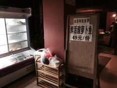-乡村小榭饭店
