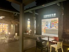 -三联韬奋书店(宽窄巷子店)
