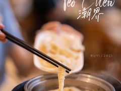 -潮界(LU·ONE凯德晶萃广场店)