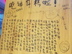 -元氏钵仔糕(北京路店)