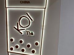 -KOI Thé(正佳广场店)