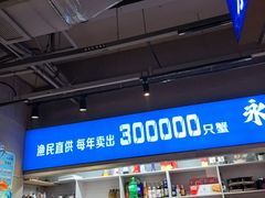 -永信海鲜(群星城店)